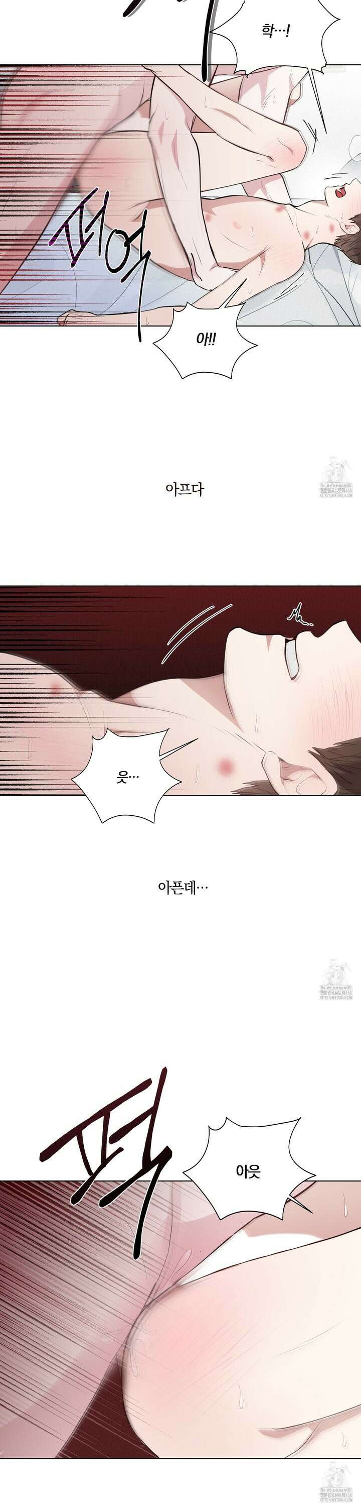 럭키 다이스 10화 2