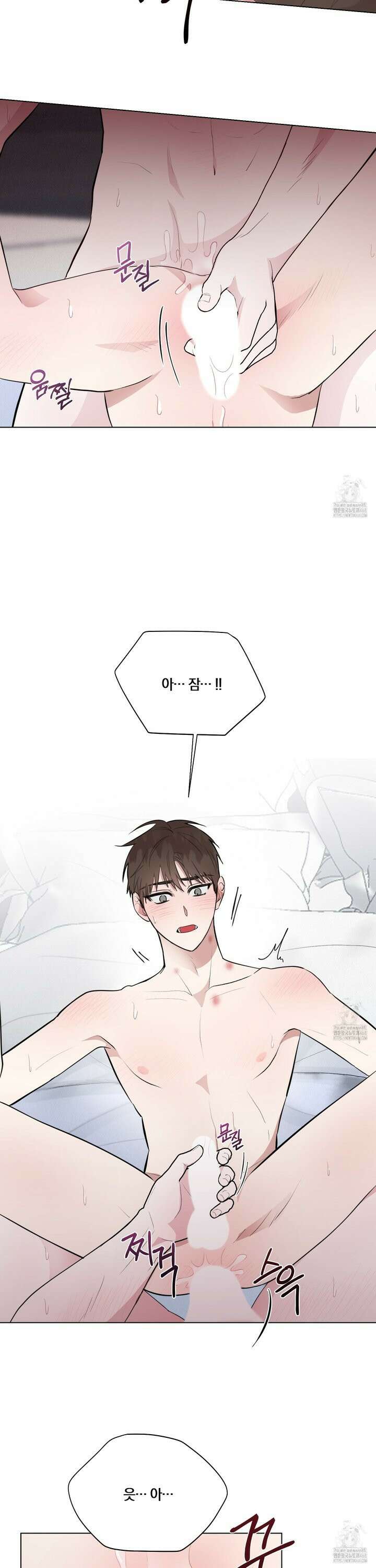 럭키 다이스 10화 4