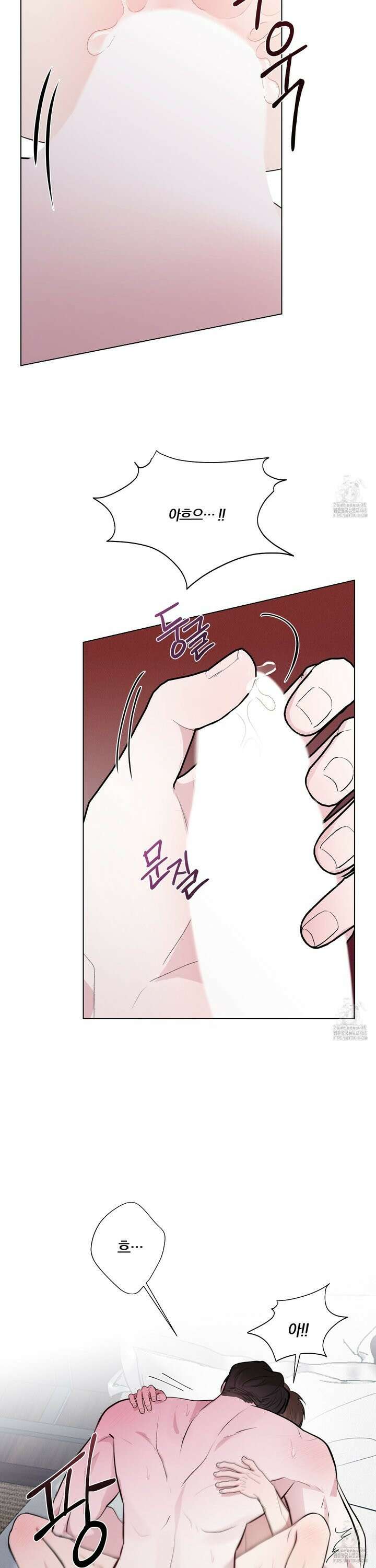 럭키 다이스 10화 5