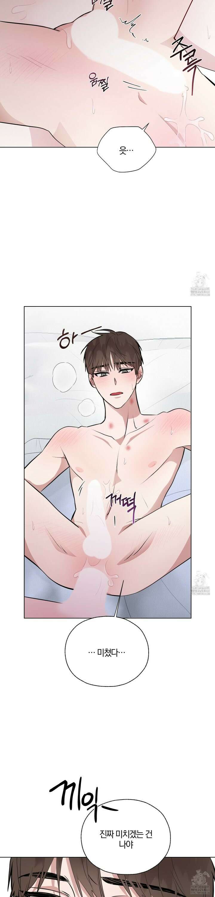 럭키 다이스 10화 7