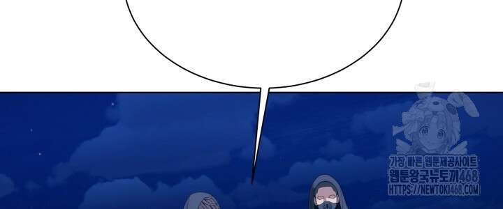 나는 스켈레톤을 키운다 30화 61