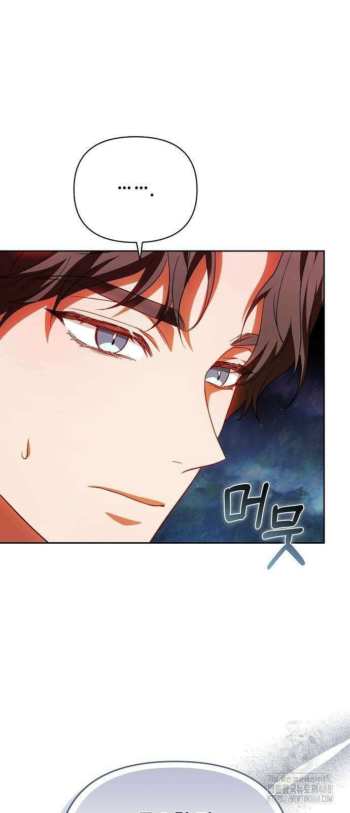 바라건대, 당신의 자비를 31화 64