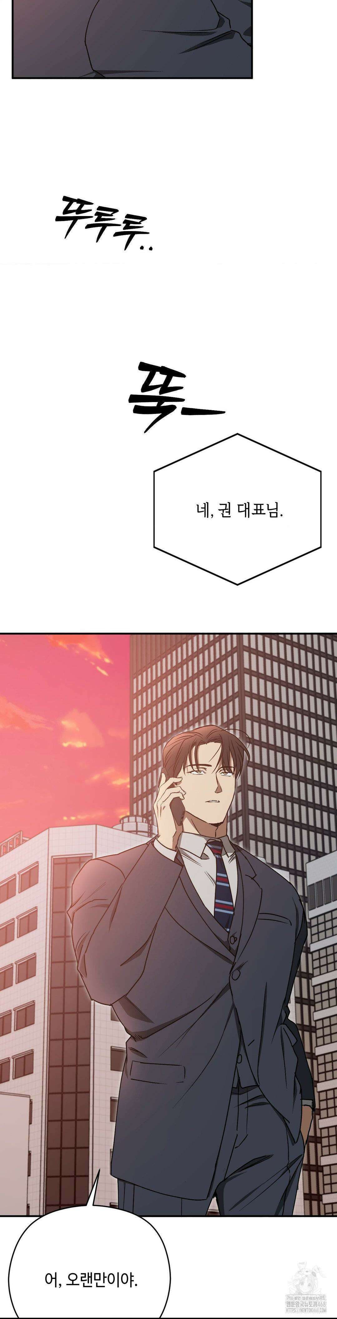 독사 (레진) 19화 26