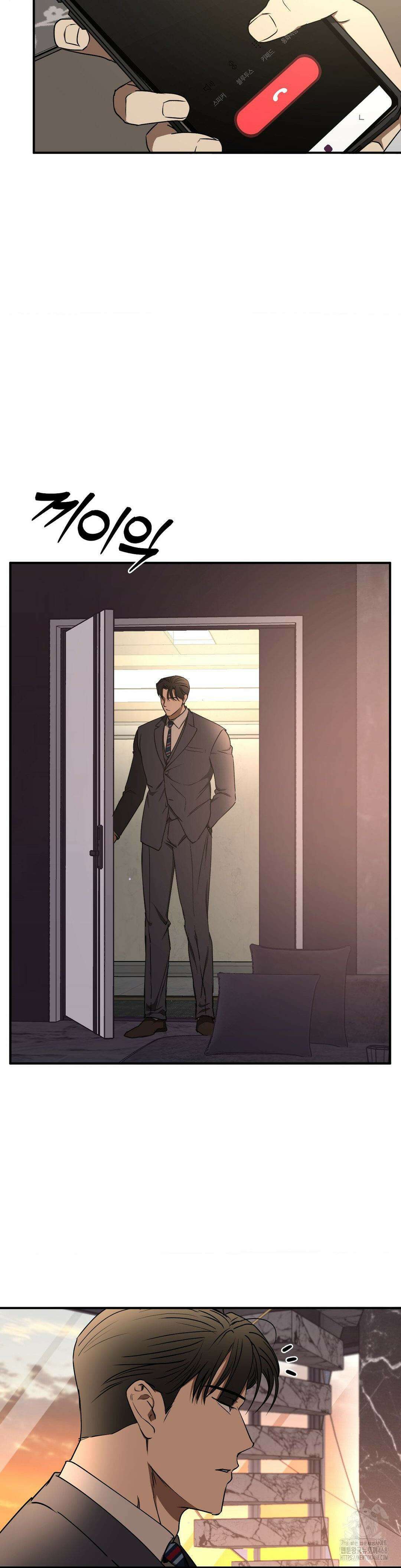 독사 (레진) 19화 30