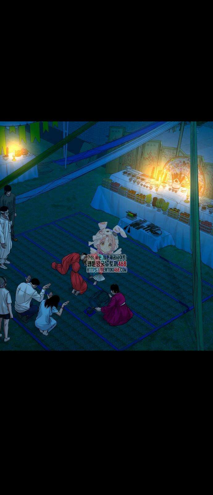 귀촌리 52화 1