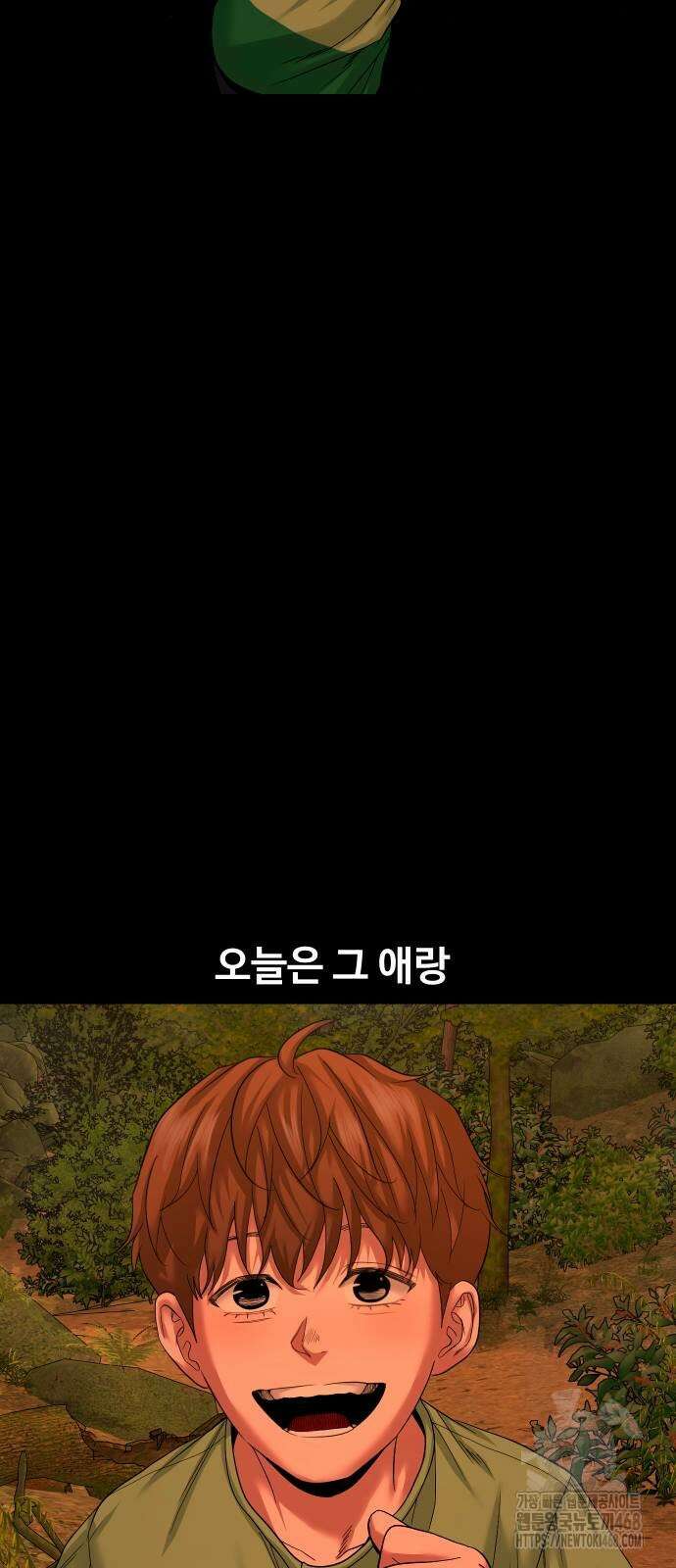 귀촌리 52화 7