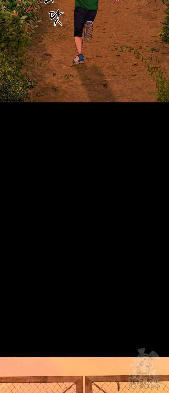 귀촌리 52화 9