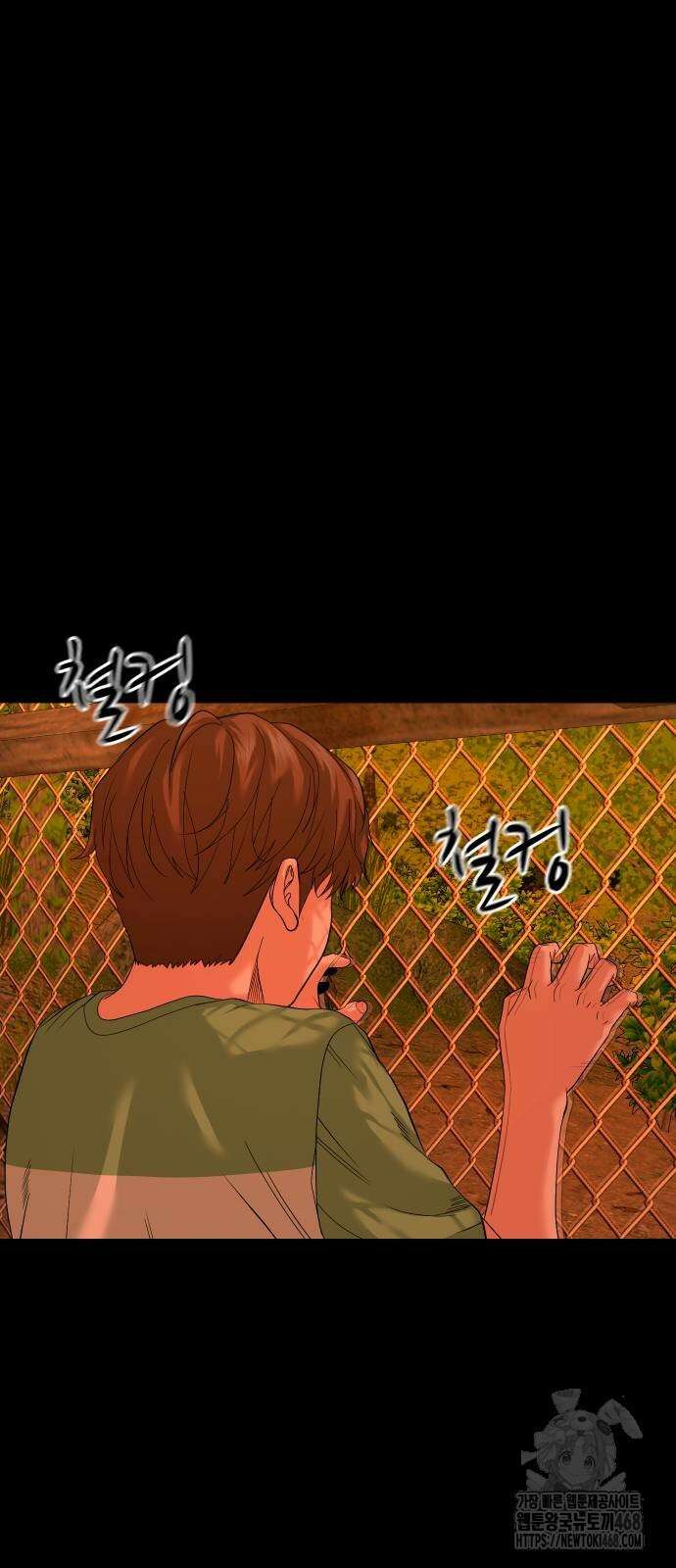 귀촌리 52화 11