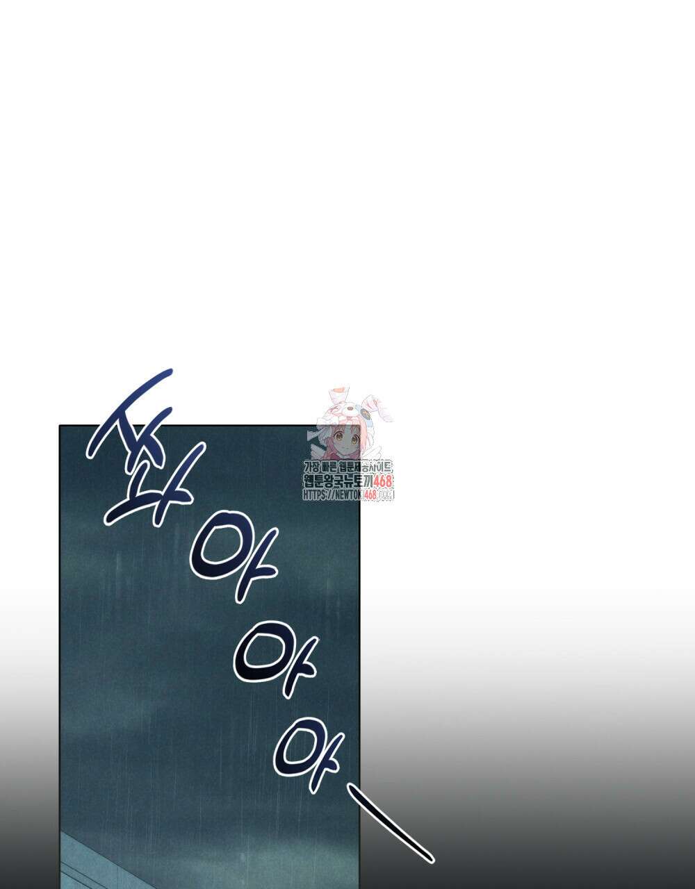 언더커버 달링 40화 1