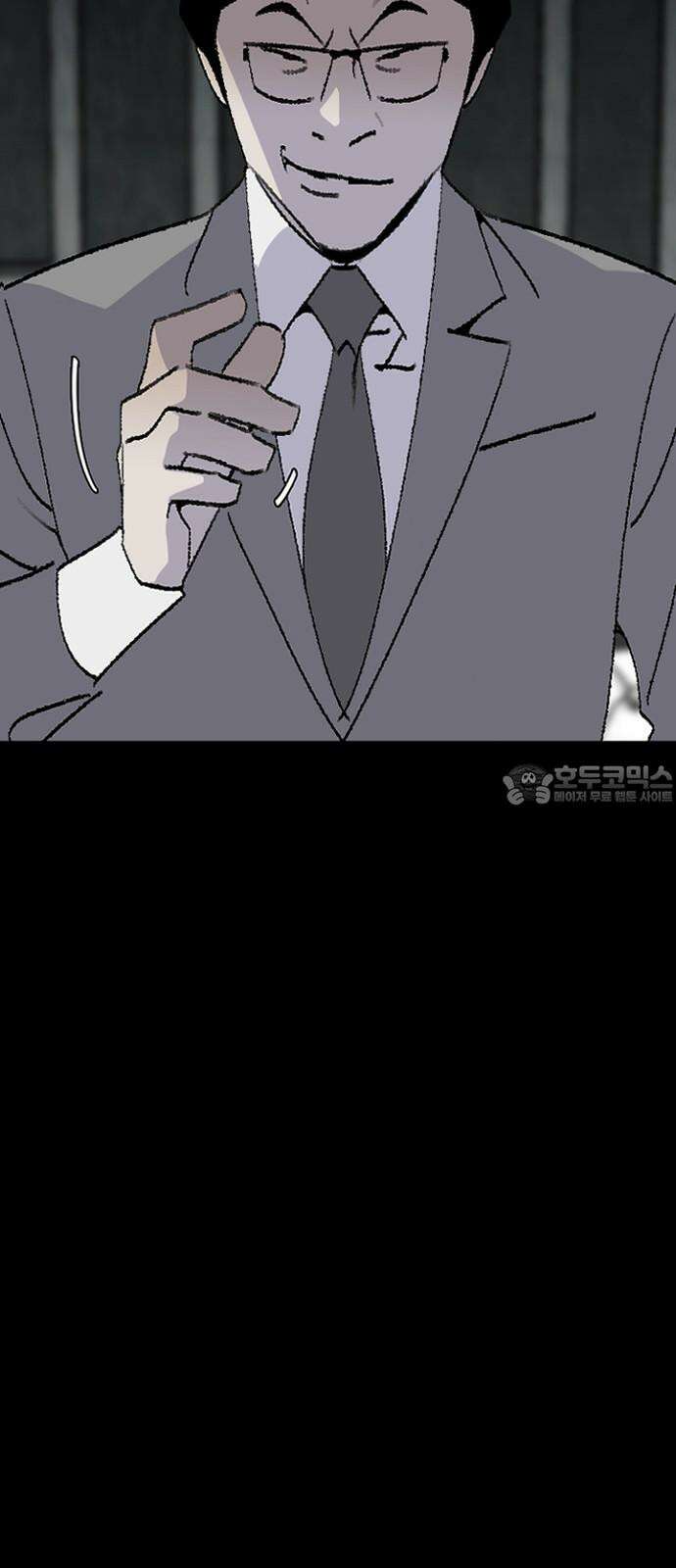 제왕 시즌2 칼의 전쟁 : 71화 30