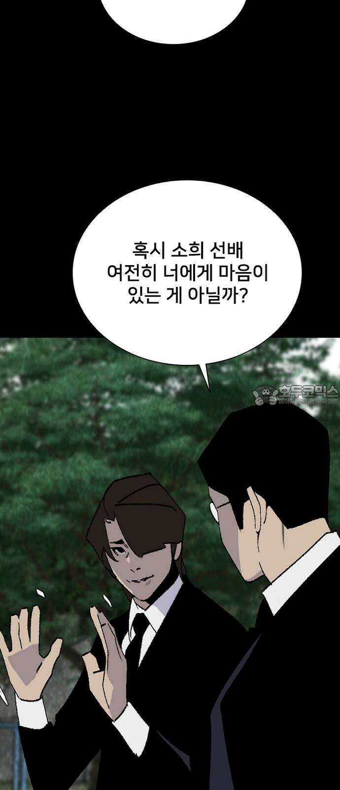 제왕 시즌2 칼의 전쟁 : 71화 45