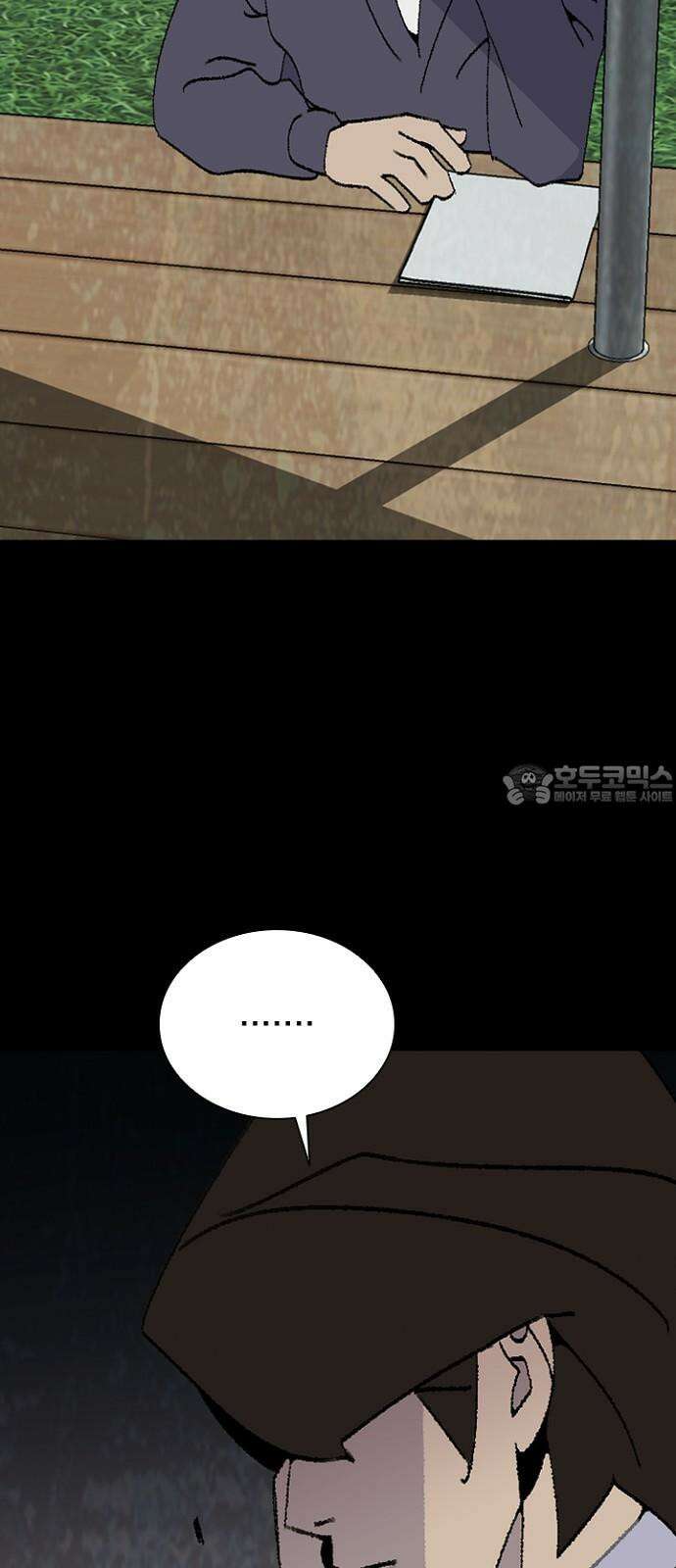제왕 시즌2 칼의 전쟁 : 71화 72
