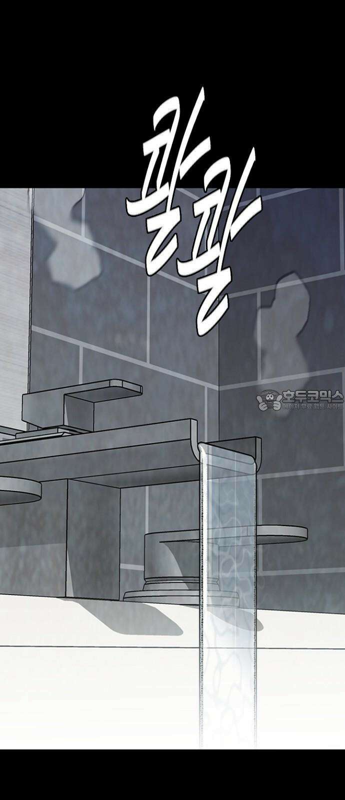제왕 시즌2 칼의 전쟁 : 71화 75