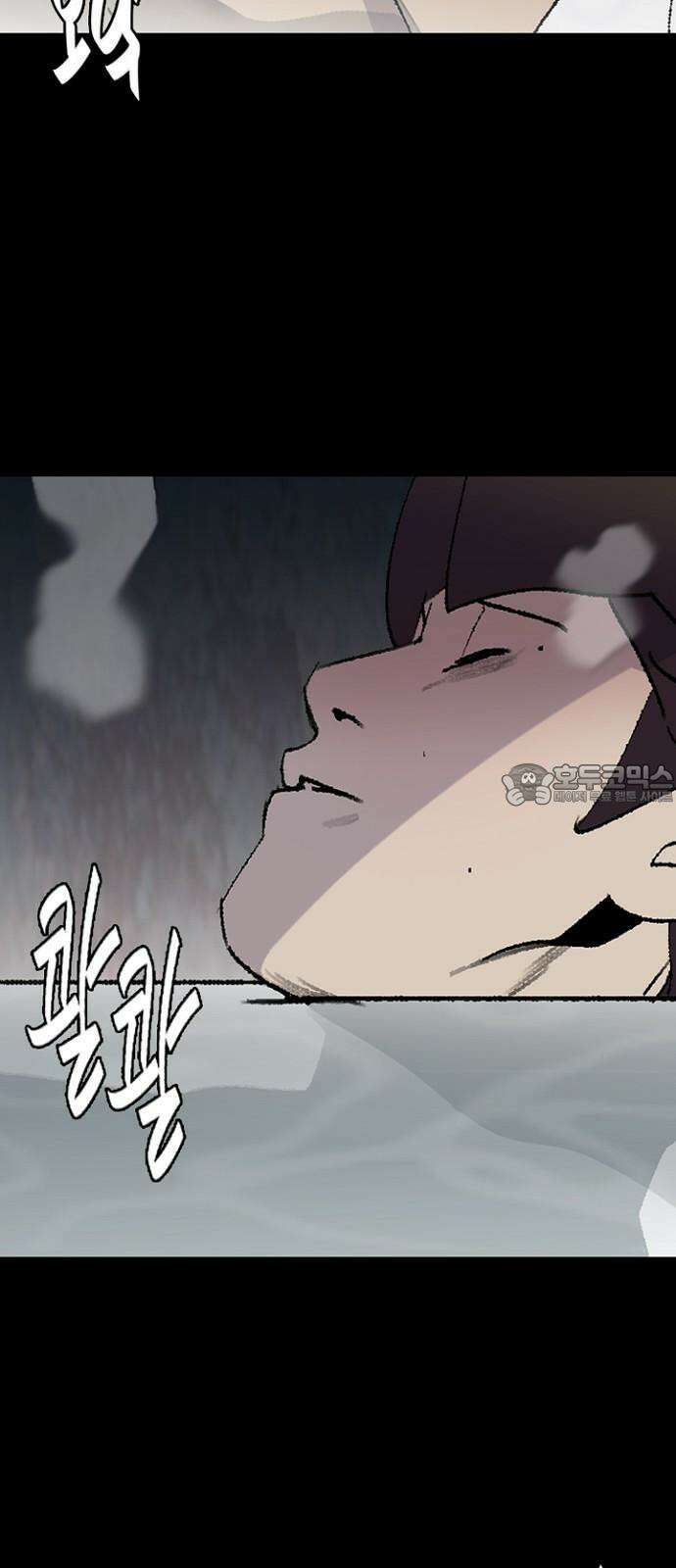 제왕 시즌2 칼의 전쟁 : 71화 78