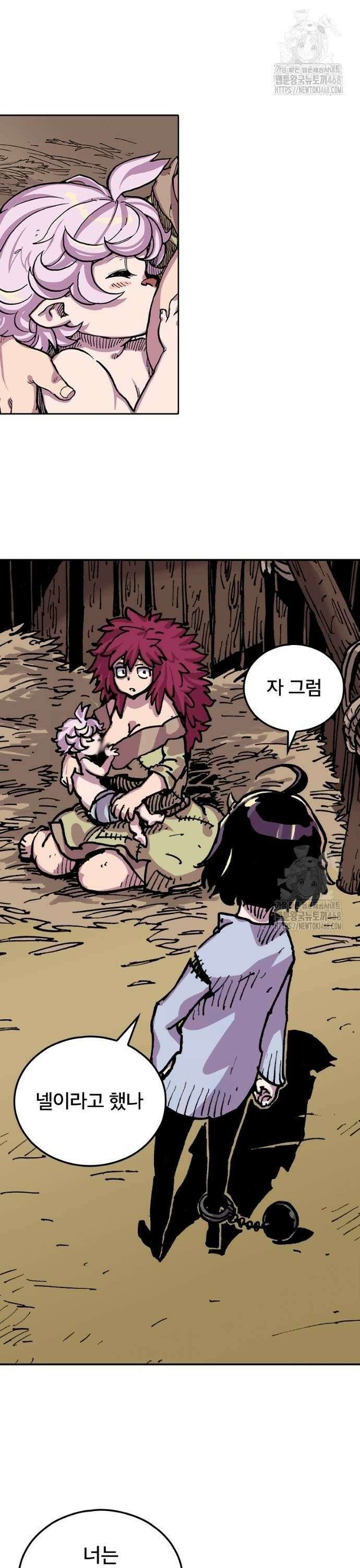 클레바테스-마수왕과 아기와 시체용사 9화 넬의 과거 2