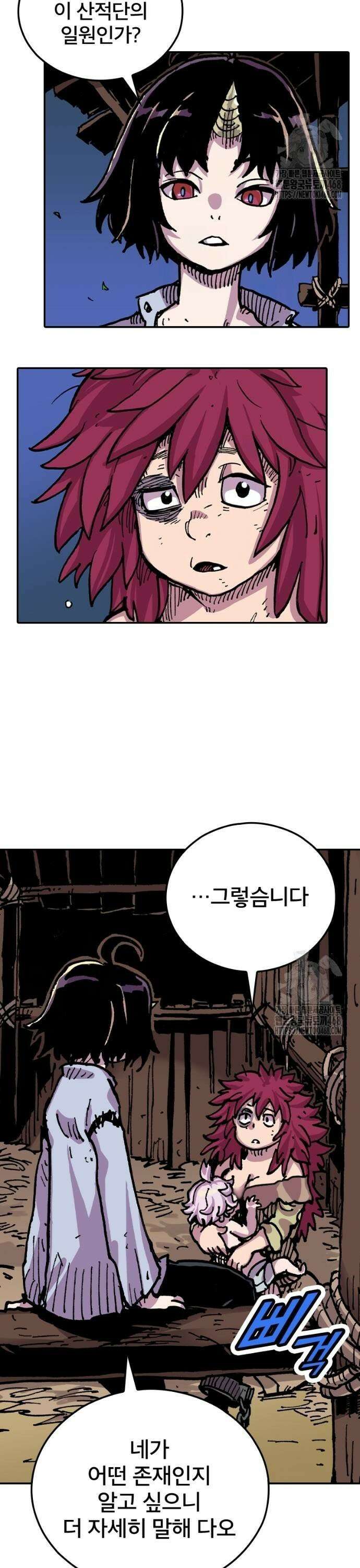 클레바테스-마수왕과 아기와 시체용사 9화 넬의 과거 3
