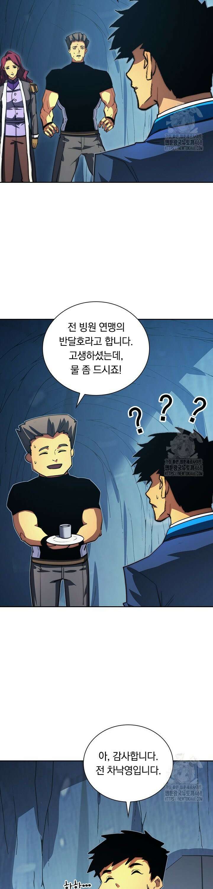 전설 헌터로 키워지는 중입니다 258화 14
