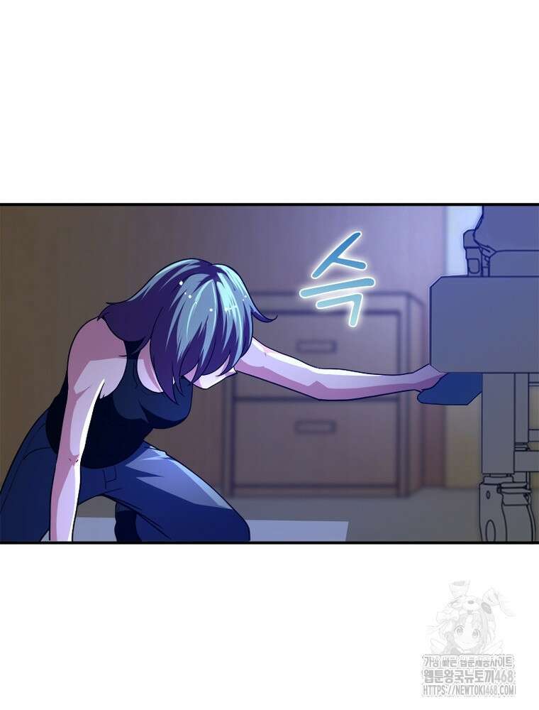 링 오브 가디언 399화 3