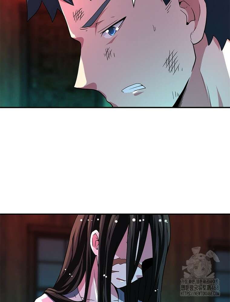 링 오브 가디언 399화 27