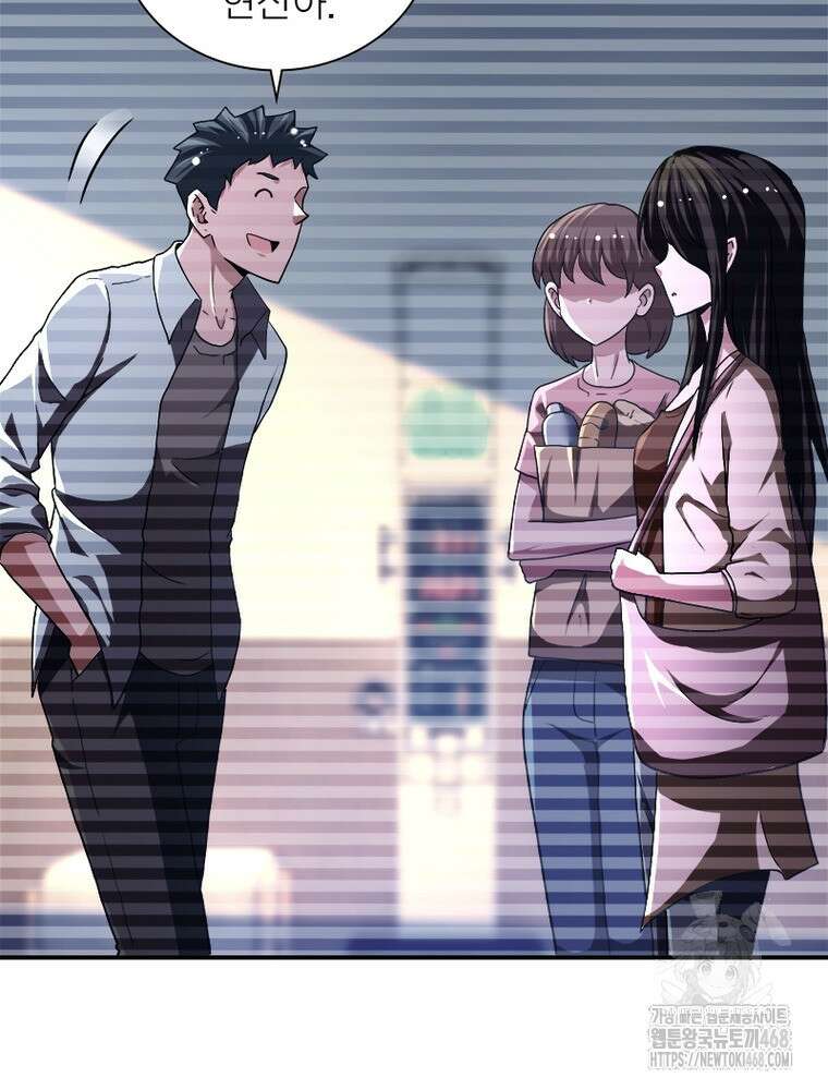 링 오브 가디언 399화 34