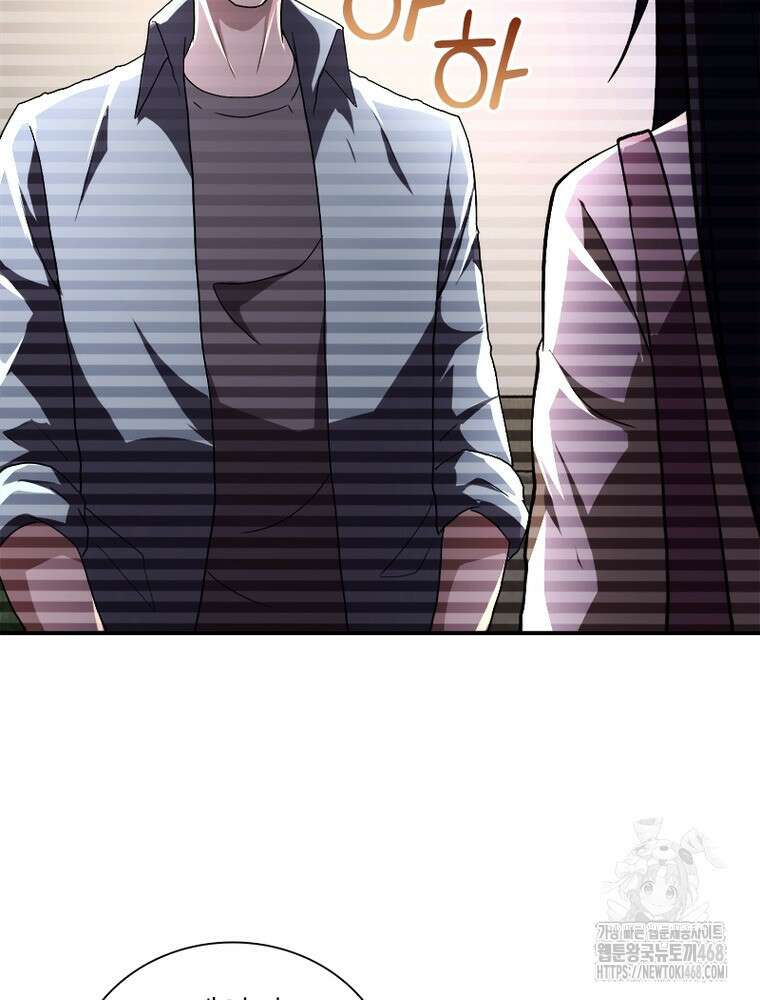 링 오브 가디언 399화 37