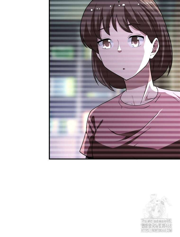 링 오브 가디언 399화 63