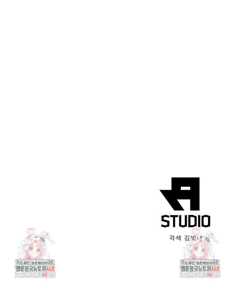 링 오브 가디언 399화 74