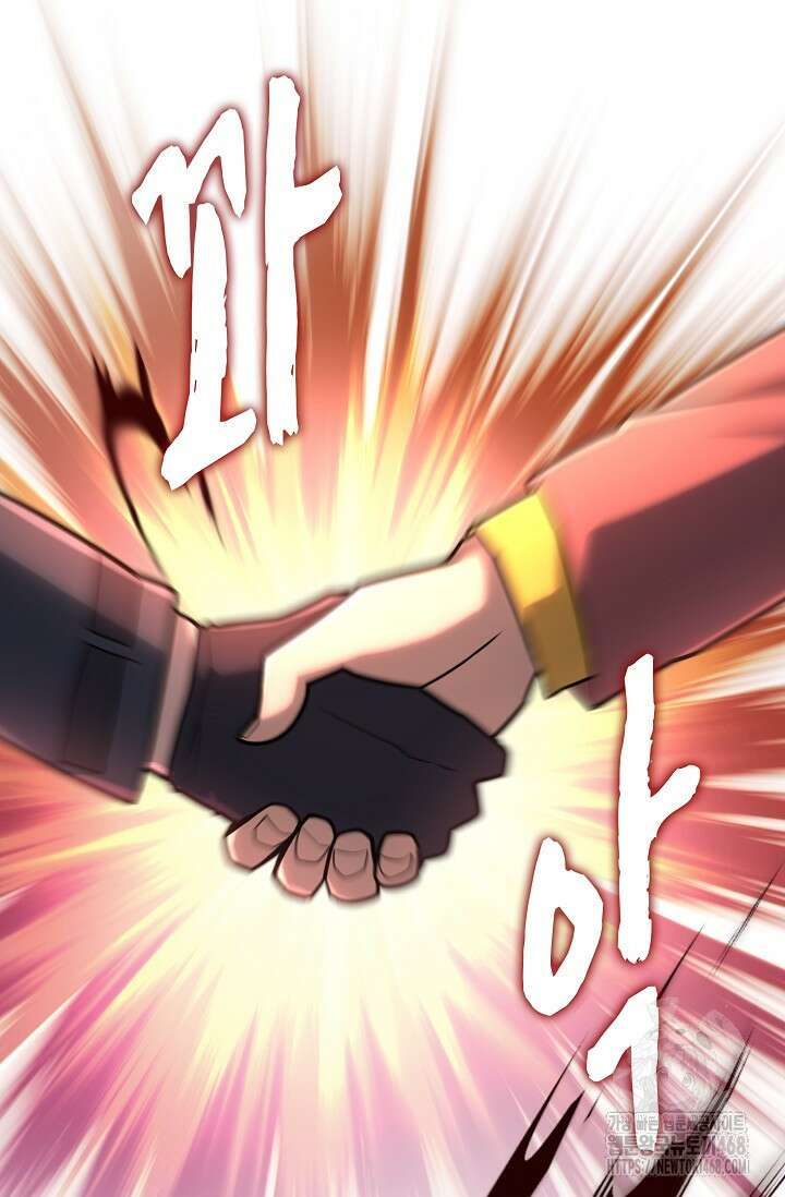 마왕 어플로 S급 헌터가 되었습니다 122화 88
