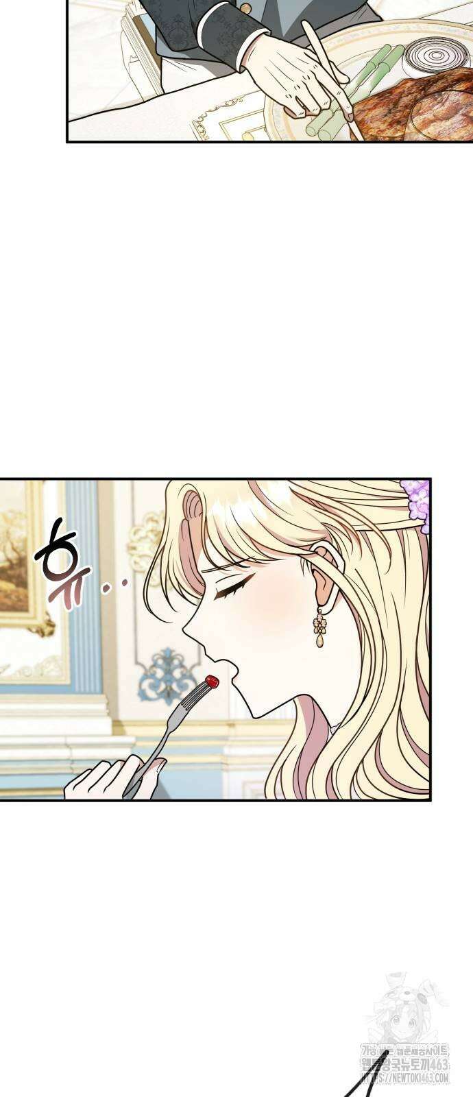 사라질 황녀를 위하여 9화 80