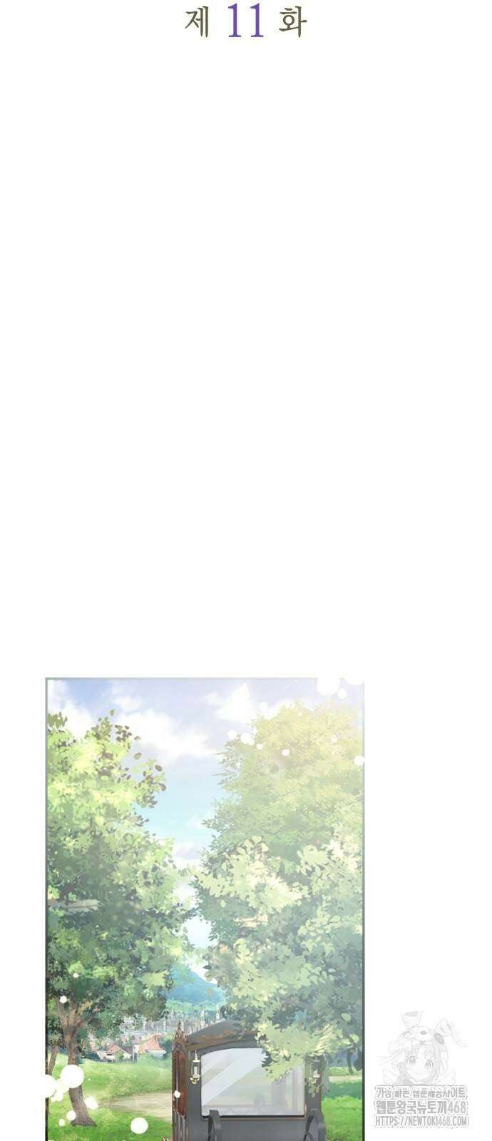 전하, 운명은 제가 정합니다 11화 14