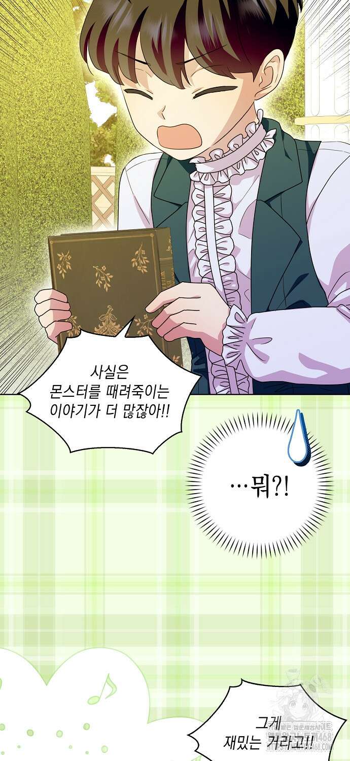 악녀 시어머니를 그만뒀더니, 다들 내게 집착한다 89화 11