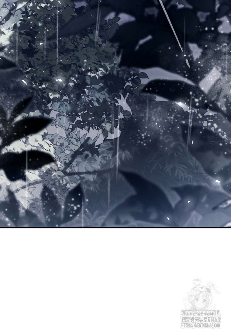 악녀는 마리오네트 105화 3
