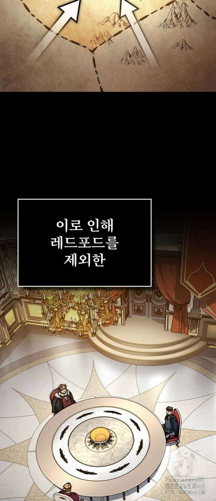 천마는 평범하게 살 수 없다 144화 16