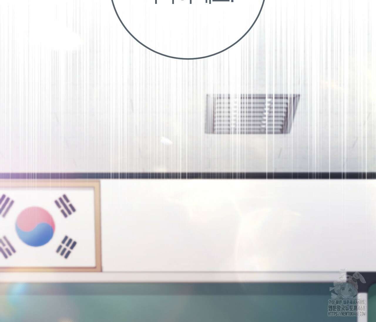 헌터는 조용히 살고 싶다 27화 2