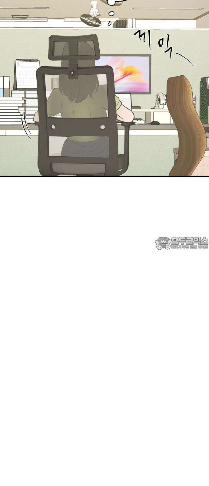 롤플레잉 38화 3