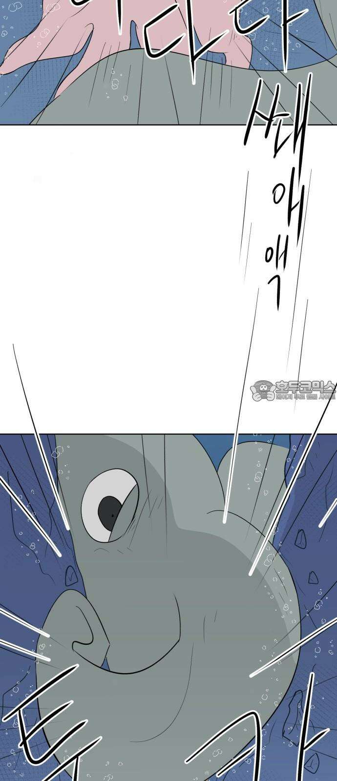 문어숙희숙회 36화 12