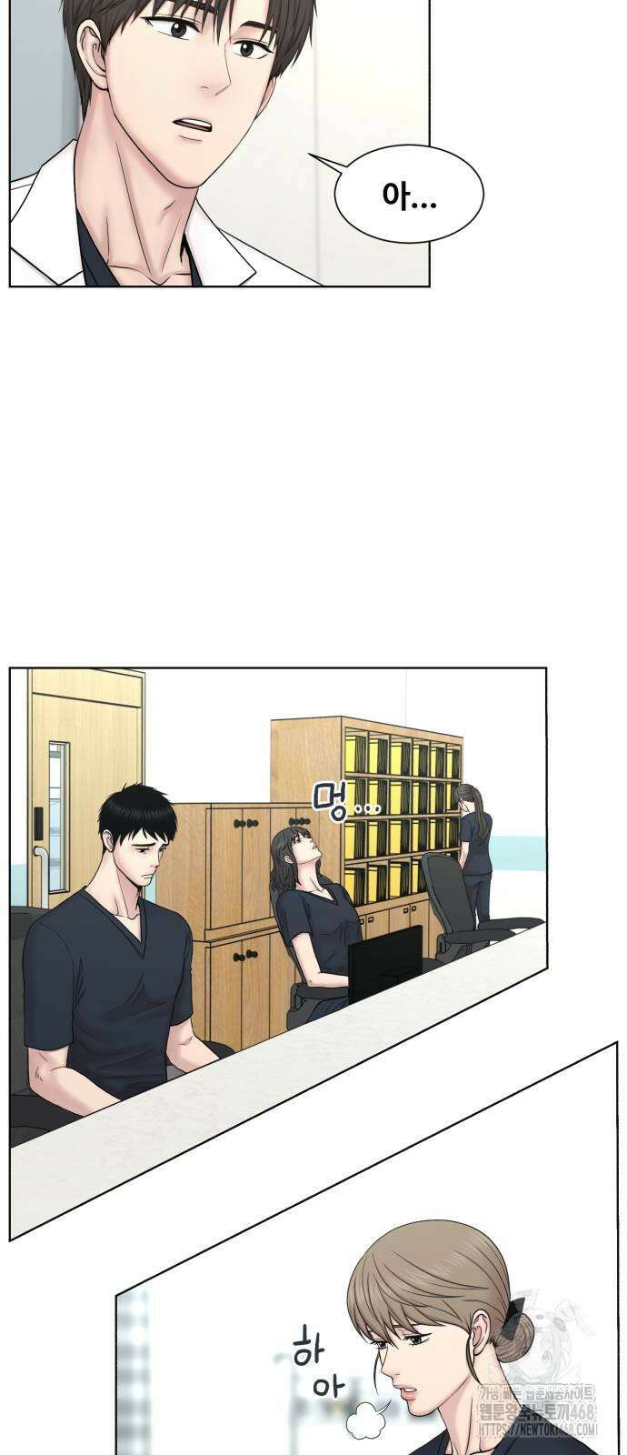 중증외상센터 : 외과의사 백강혁 9화 4