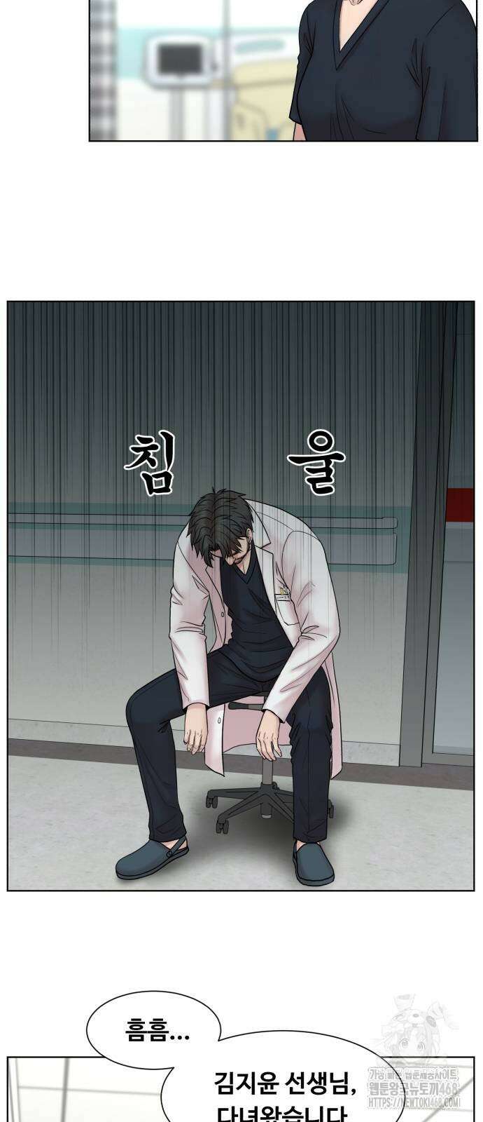 중증외상센터 : 외과의사 백강혁 9화 5