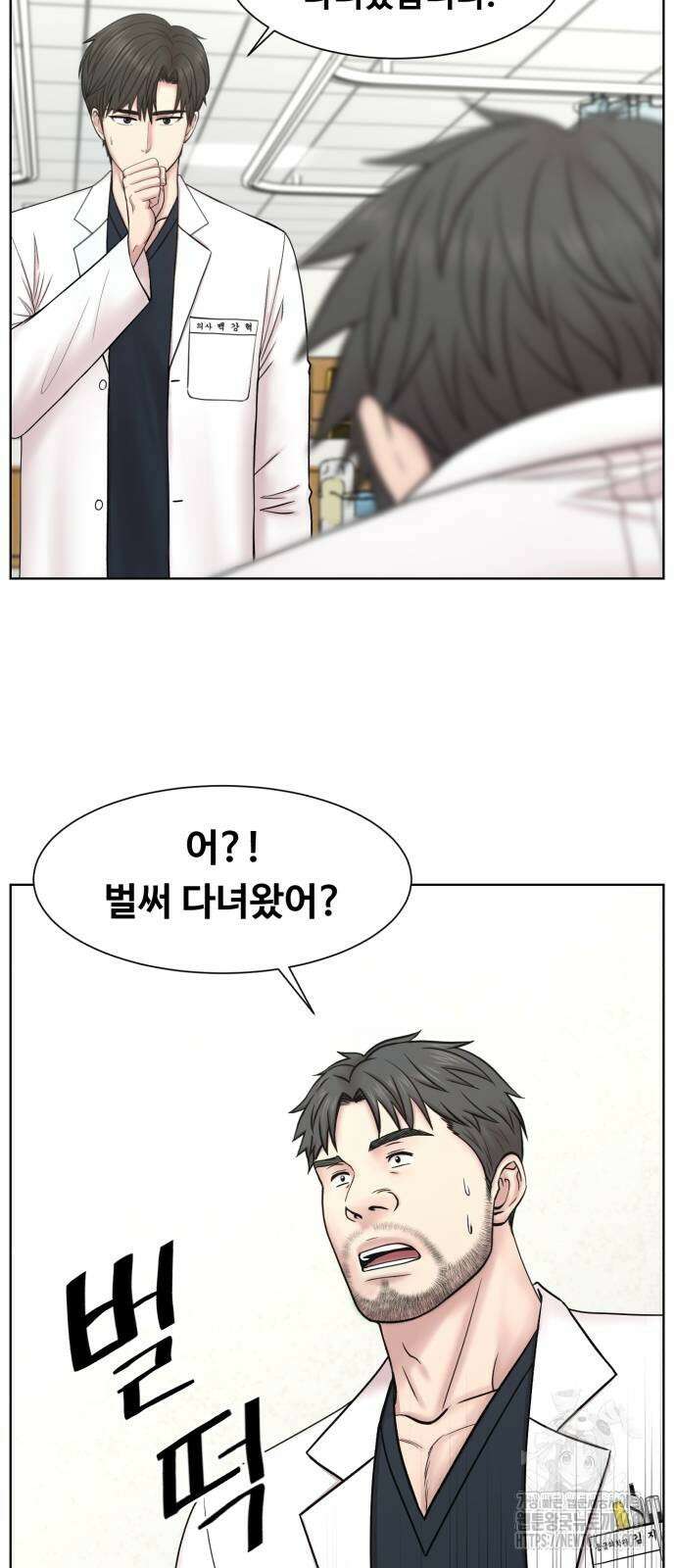 중증외상센터 : 외과의사 백강혁 9화 6