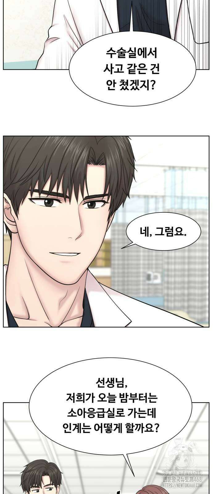 중증외상센터 : 외과의사 백강혁 9화 7