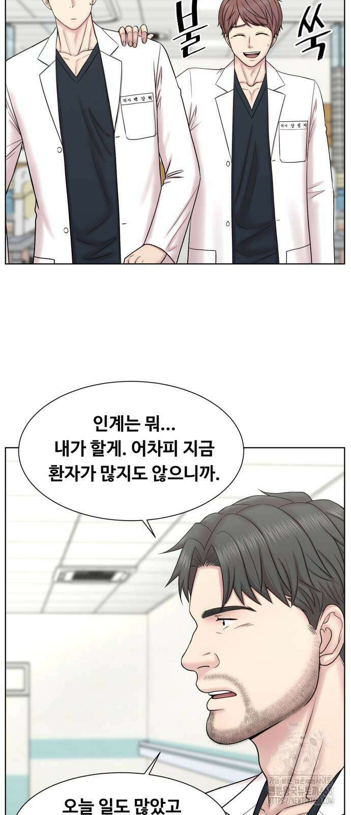중증외상센터 : 외과의사 백강혁 9화 8