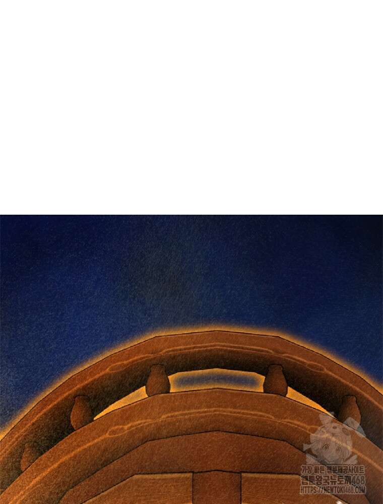 역천사신 357화 9