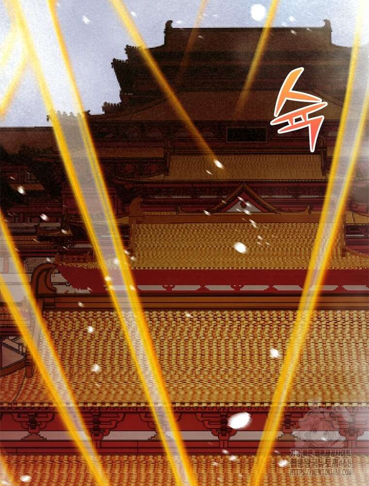 역천사신 357화 13