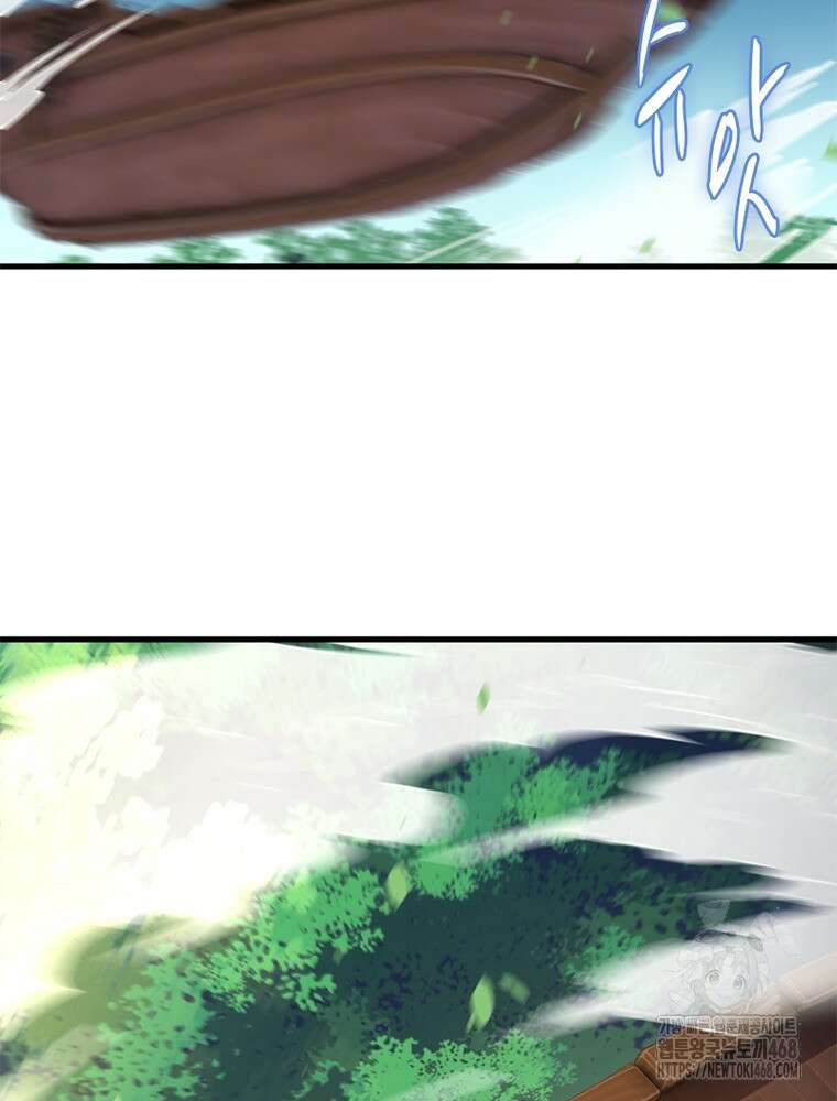 역천사신 357화 23