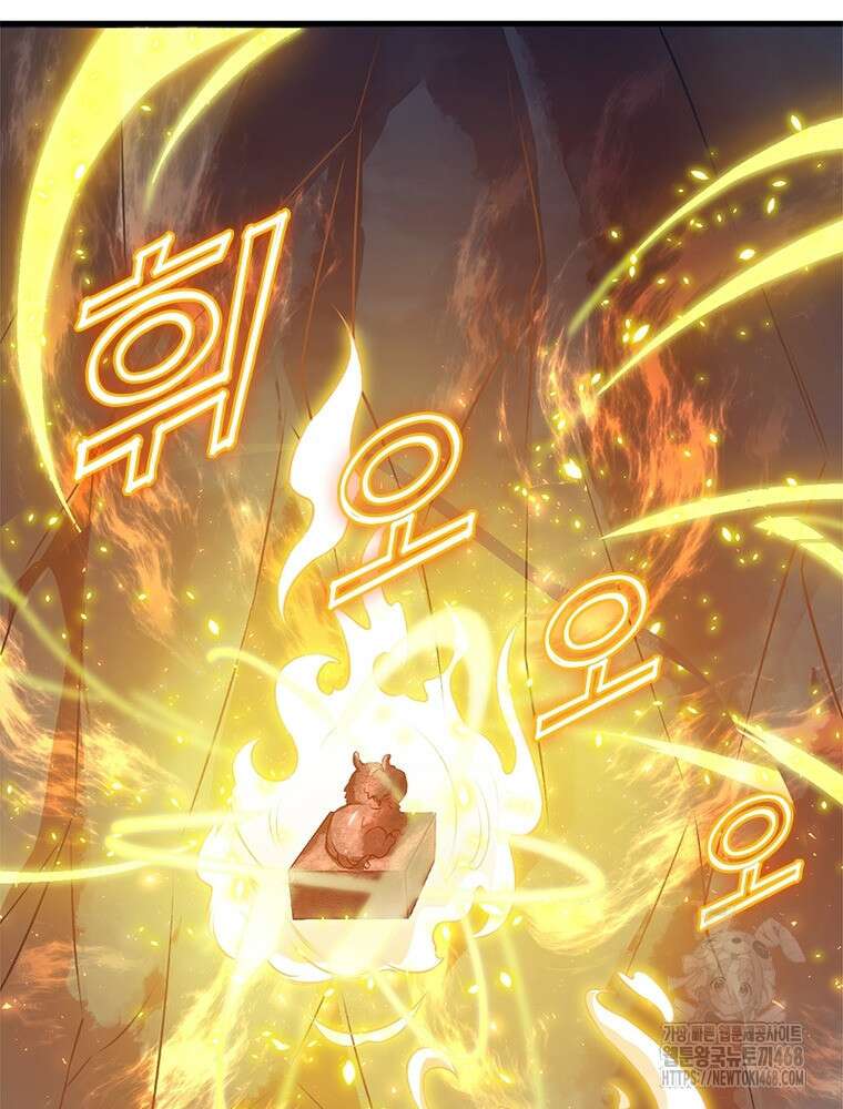 역천사신 357화 43