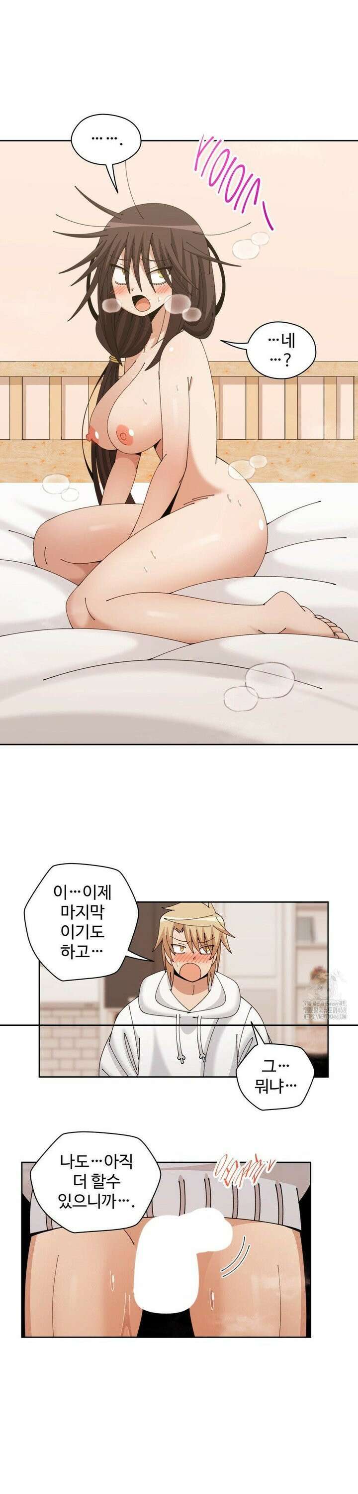 절정 스위치 30화 5