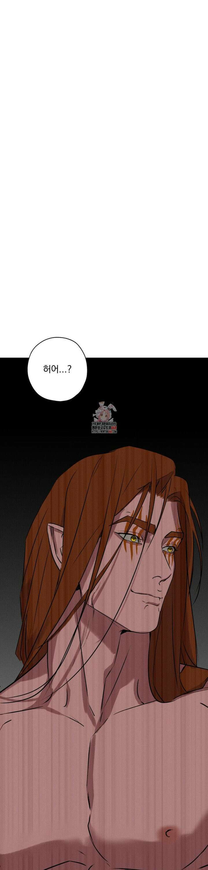 양기 15화 1