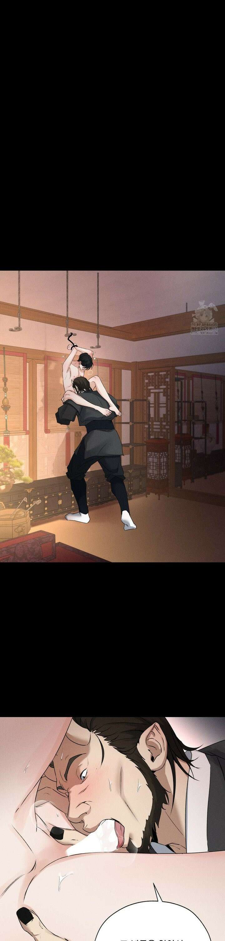 양기 15화 16