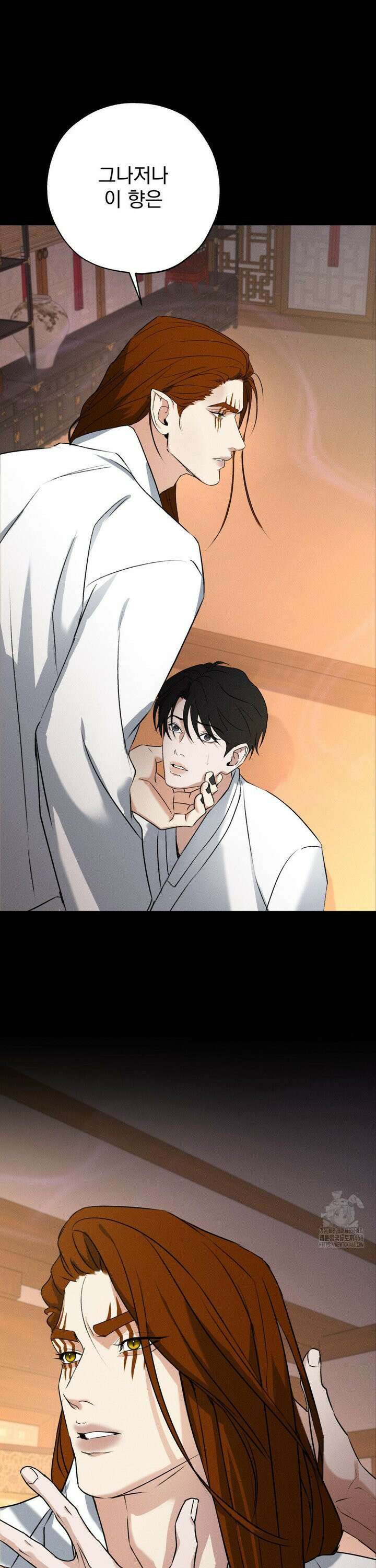 양기 15화 29