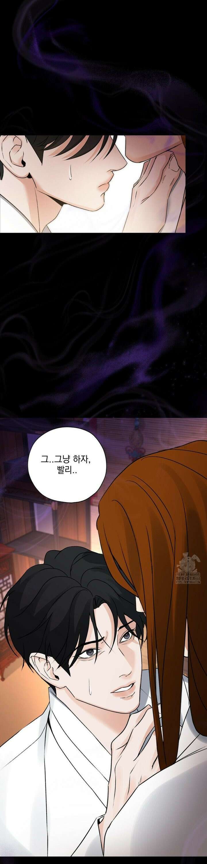 양기 15화 32